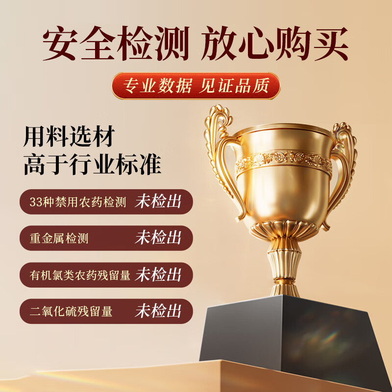 栖原丛长白山人参整支全须生晒参煲汤泡酒滋补养生送长辈礼盒东北特产 【礼盒装】大参共15支 50g*3盒 (优选)