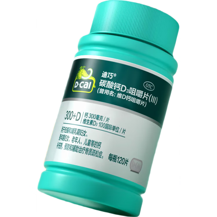 迪巧成人钙片120粒维D钙咀嚼片