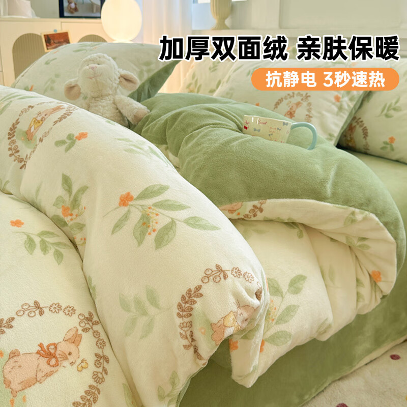 �����ѣ�RED DRAGONFLY��ţ���ޱ���180x220cm�������˱��ױ����������ļ��׶��������� �����˫��ţ���� ��Ŵ��ů�� 180x220cm������ 48.8Ԫ