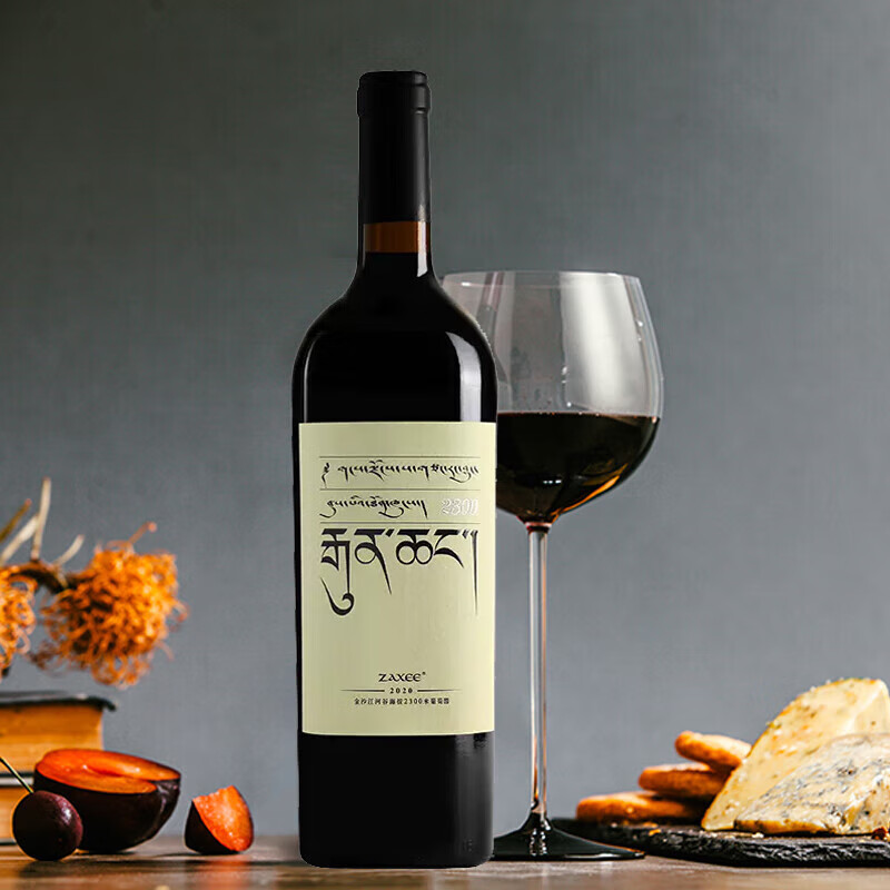 ZAXEE扎西酒庄扎西葡萄酒 香格里拉产区赤霞珠干红葡萄酒750ml 2300小扎西红葡萄酒