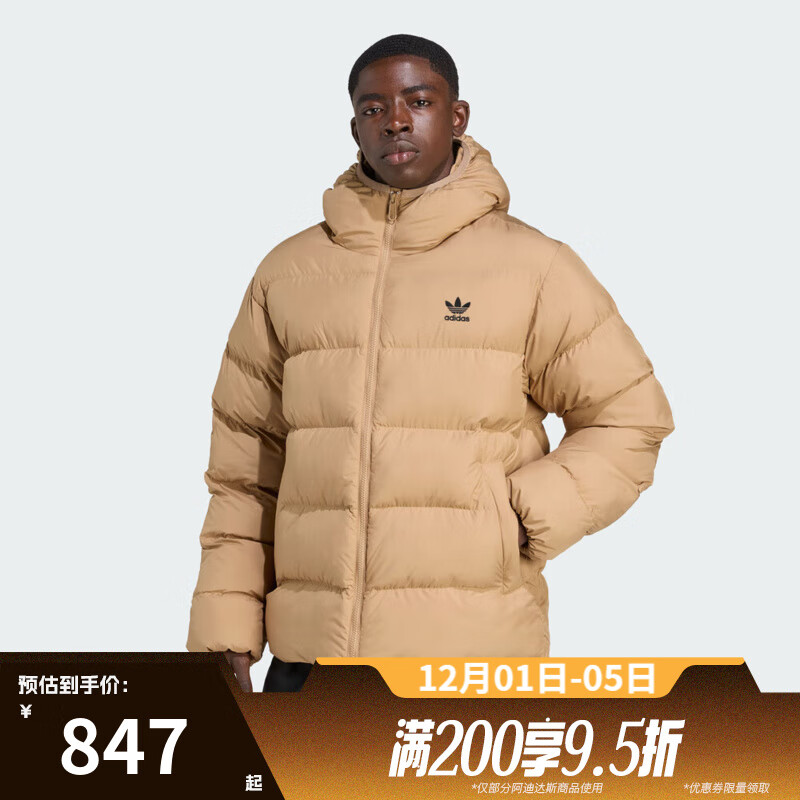 阿迪达斯（adidas）【滔搏运动】三叶草男子运动休闲连帽面包棉服外套JX4121 JX4121 XS