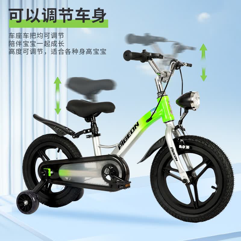 飞鸽（FG FLYING PIGEON）儿童自行车二合一2-3-6-8岁男女宝宝平衡车14/16寸小孩脚踏车单车 粉色【自行车+平衡车+推把三合一】辐条轮+98%已安装 16英寸【身高100-135cm】宝宝