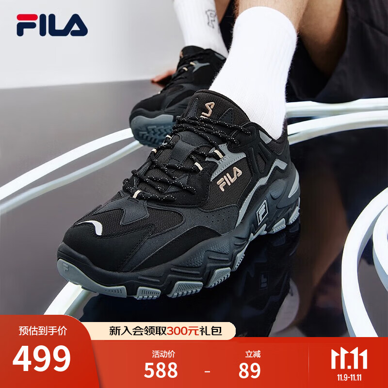 FILA 斐乐跑步鞋男鞋掠夺者 2休闲鞋慢跑运动鞋 黑/中灰-BM 42