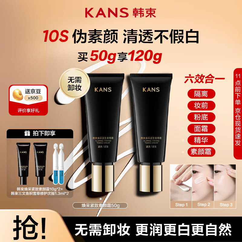 ˪ɽ˪Ȼױͨ50g ʥ    52.7Ԫ