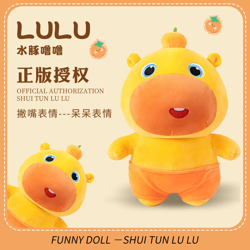 ڲͯȸˮ๫żŮë޿Ƥ˯ վࡾ45cm 88.9Ԫ