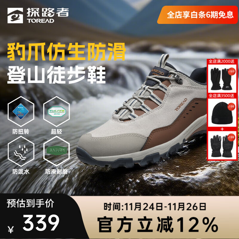 ̽·�ߣ�TOREAD����ɽЬ����ͽ��Ь��������ˮ��ĥ͸��ͨ���˶�Ь��Ů����Ťת ���ذ׳��ɫ-�п�-TFAABN91762 40279Ԫ