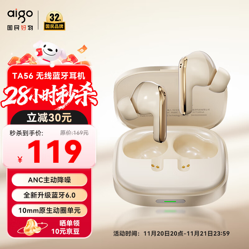 �����ߣ�aigo���������������� TWS����������� ����ͨ�����ʽ���� �˶�������� TA56 ��ɫ