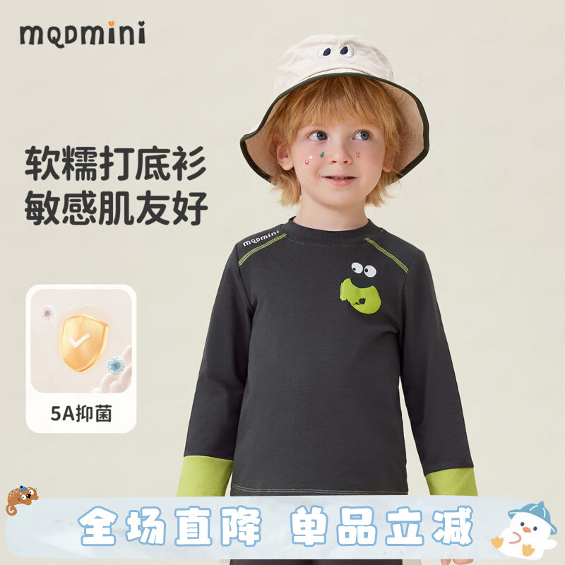 MQDMINI童装男童打底衫儿童秋装2025新款女宝宝上衣长袖T恤 A秋野嬉行碳灰 100