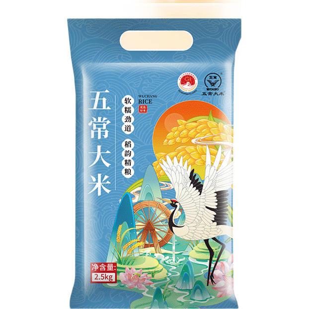 ��ʳկ���ڶ����峣����  �������� �峣����5��