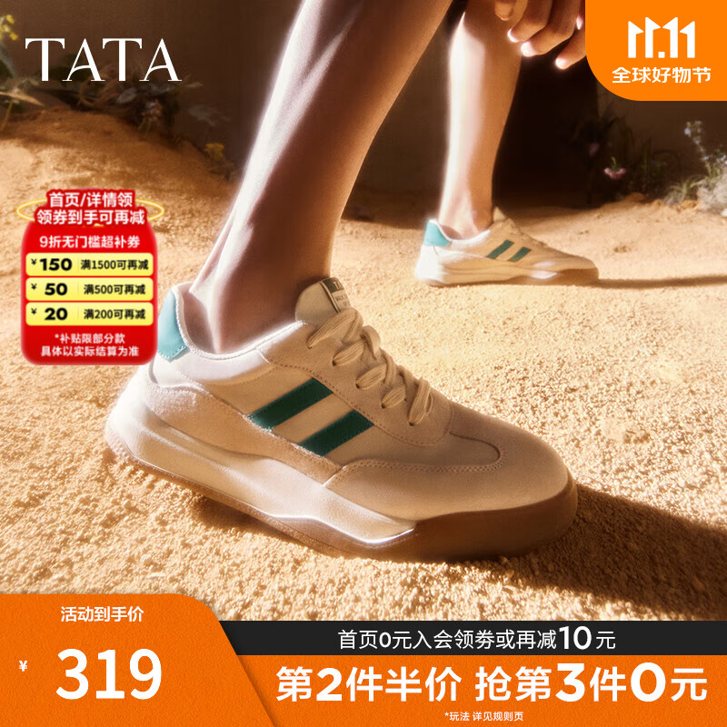 他她（TATA）男士阿甘男鞋复古德训鞋男运动休闲鞋厚底板鞋小白鞋PCB01AM3 米/绿 42