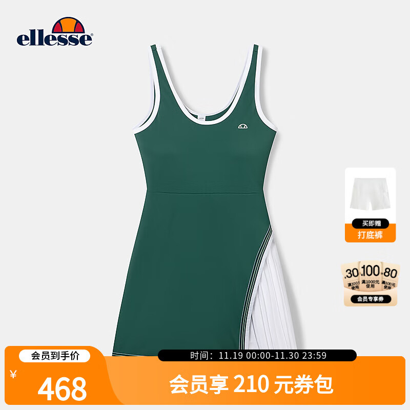 ellesse小贝壳复古撞色吊带裙压褶凉感网球运动连衣裙显瘦带胸垫女装裙子 青绿色 M