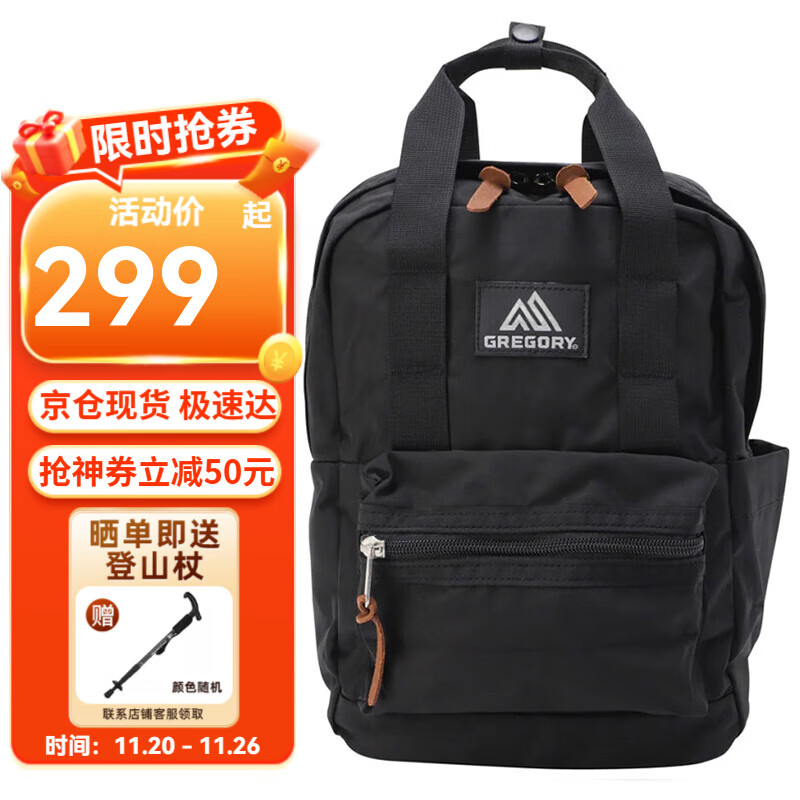 GREGORY����������ⱳ�� CLASSIC DAYϵ��ͽ���������������л����ɽ�� EASY PEASY DAY XS ��ɫ 7.5L 329Ԫ