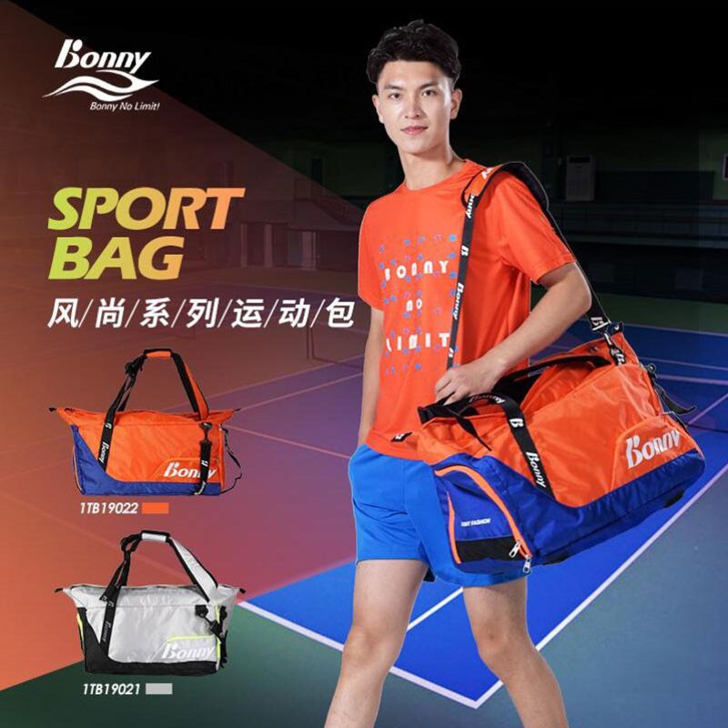 波力（B Bonny）bonny波力轻风风尚系列运动背包男女手提运动包训练包羽毛球拍包 橘色
