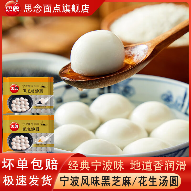 ���ڲ�����˼����Բ������ζ��֥����Բ400g/�� ������Բ�ٶ�Ԫ����ʳ�����Ŵ ������ζ��֥����Բ400g*2�� �޹��    21.66Ԫ