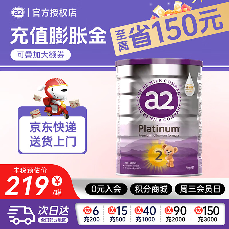 a2 �������ϰ׽�� 2�� Ӥ���̷� 900g 1��