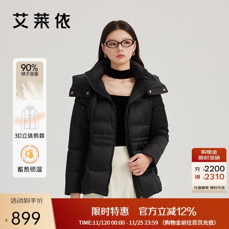 艾莱依羽绒服女时尚通勤拼接收腰保暖连帽冬外套 炭黑S