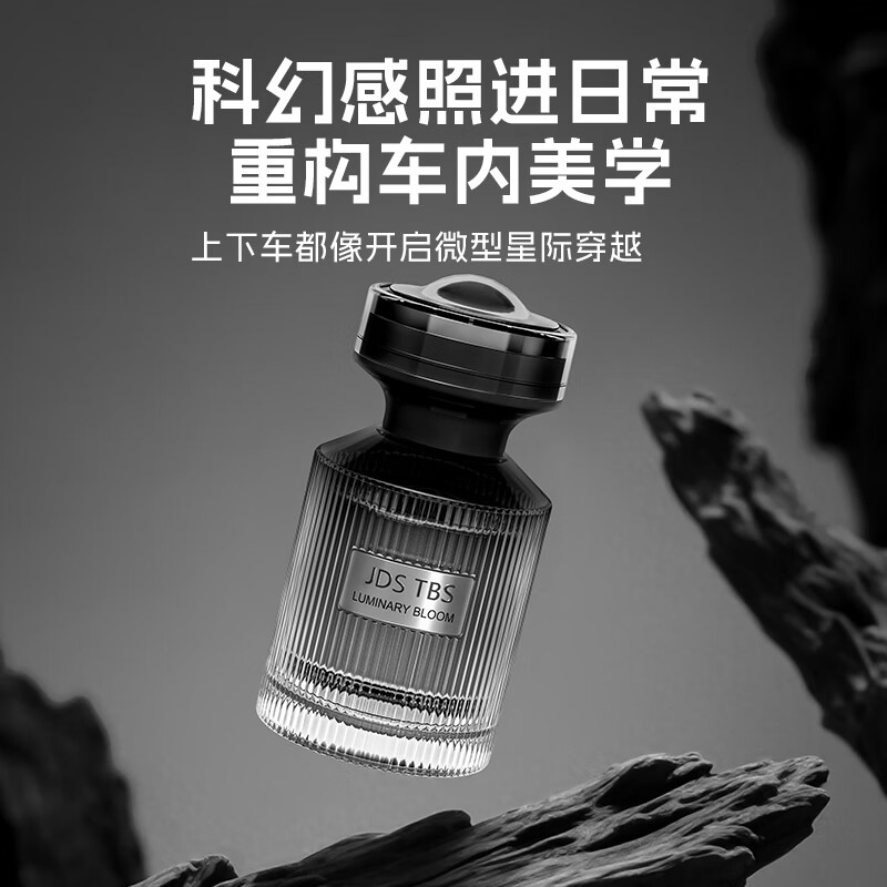 龙百达车载香薰车载香氛车载香水高档持久淡香 汽车车内除味去异味 【金影雪松】