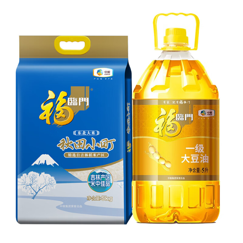 ŴСһ˾ С5kg+Ŵ5L 109Ԫ