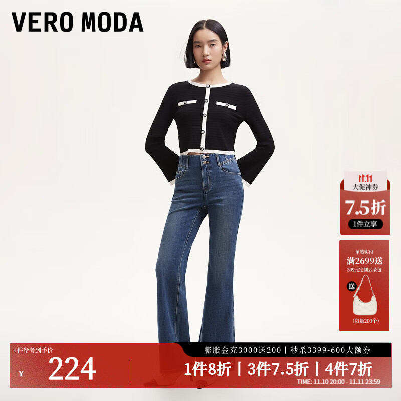 VEROMODA牛仔裤秋季新款中腰直筒裤牛仔长裤磨白通勤343 深牛仔蓝色 常规 165/68A/M