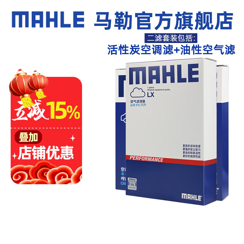 գMAHLEձװ 䱾 о/ ˡԿ+̿յˡ INSPIRE/Ӣ 18-222.0L춯 85.58Ԫ