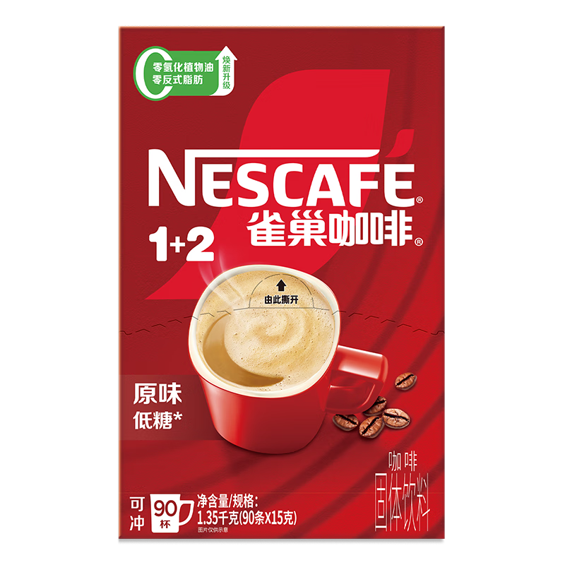 雀巢（Nestle）【樊振东同款】1+2原味低糖*速溶咖啡三合一冲调饮品90条1350g