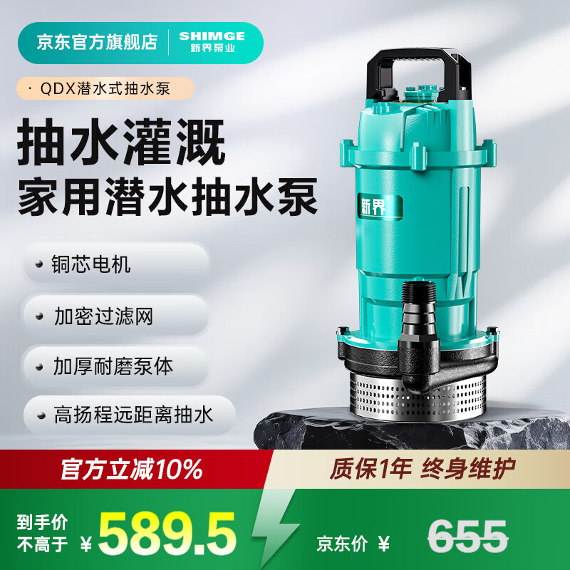 ½ǱˮQDX-K3ôũùˮˮˮˮ220V 1.525550W(1) 506Ԫ