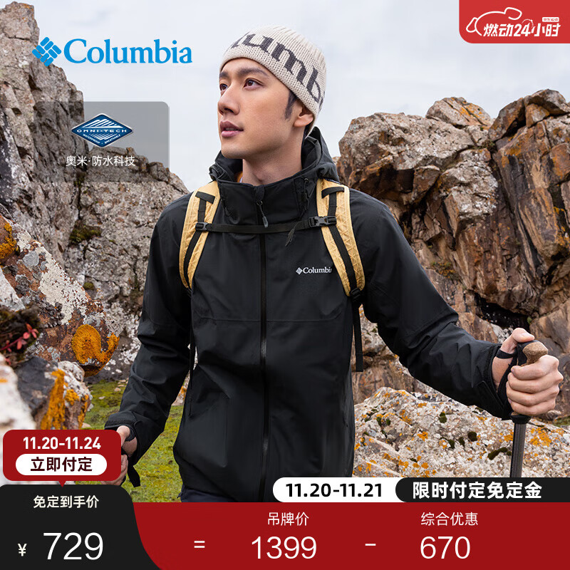 Columbia蒋奇明同款哥伦比亚户外情侣防水冲锋衣徒步外套XE3734 010男女同款 黑色 L(180/100A)