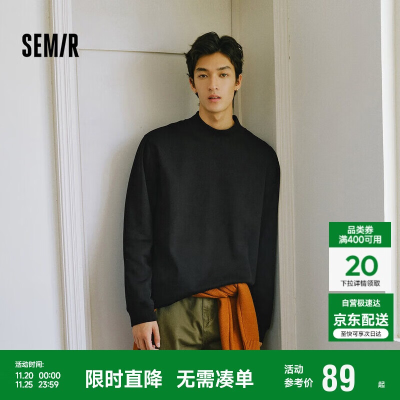 森马（Semir）长袖T恤男士半高领打底衫纯色内搭2025冬季上衣百搭109725101102