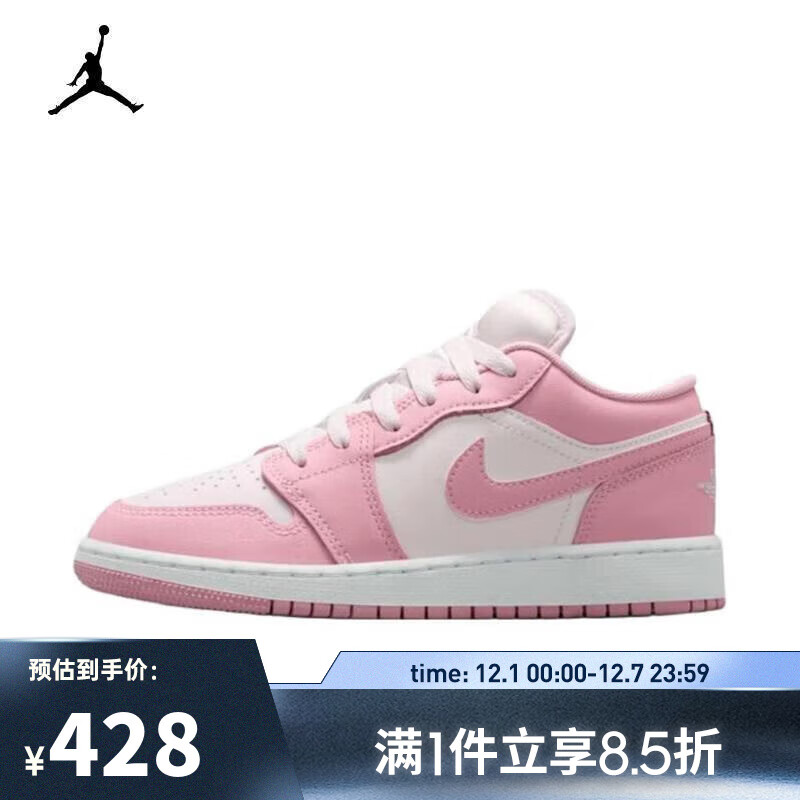 耐克（NIKE）【滔搏运动】2025年 AIR JORDAN 1 LOW (GS)运动鞋 553560-614 36.5