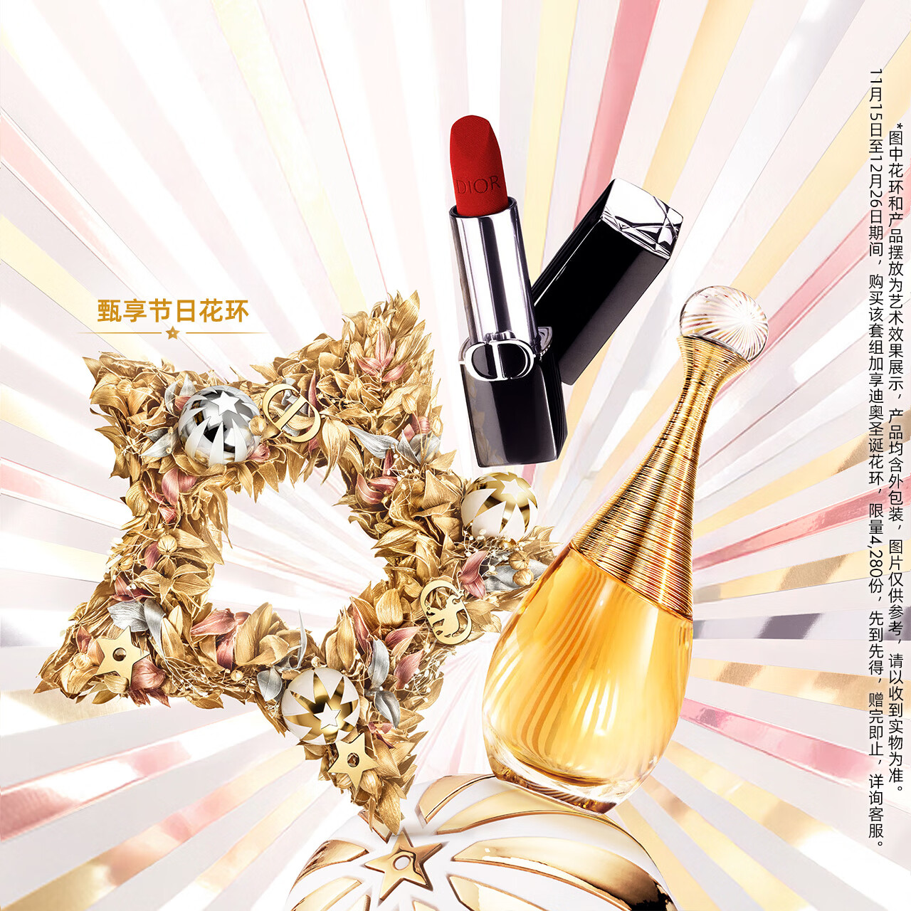 �ϰ�DIOR���Ҵ��������װ�ں�(˿��999+��ˮ50ml)��������ʥ������Ů