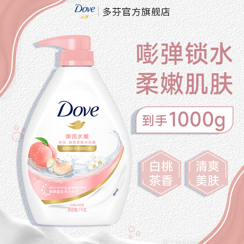  ԡ¶ ˮԡ Ұײ 1000g    64.8Ԫ(ȯ32.4Ԫ/)