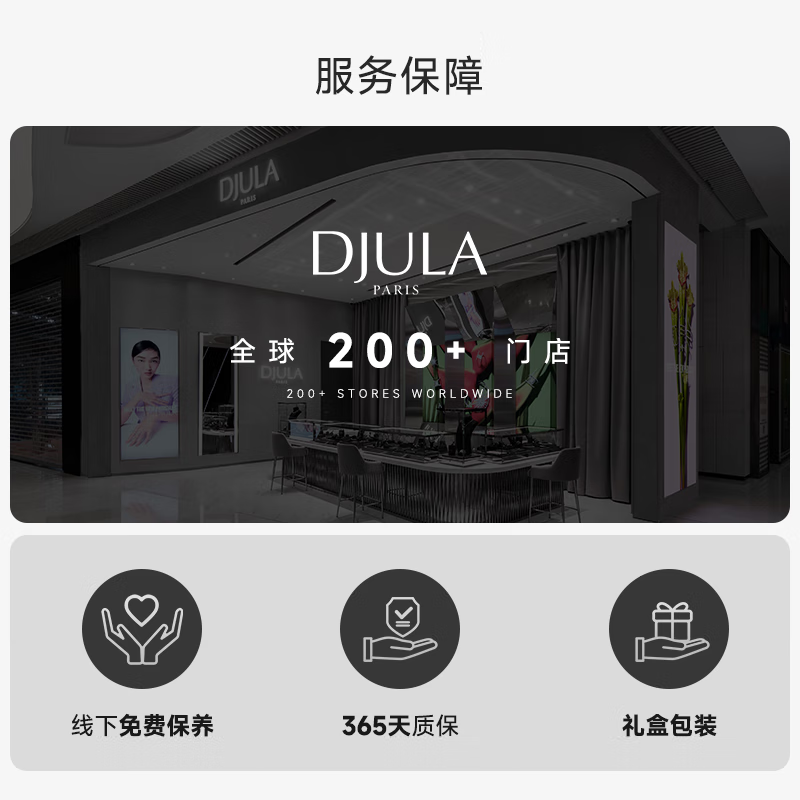 DJULA【店铺臻选】茱蕊魔法18K金镶钻高级感轻奢爆闪项链送女生礼物 18K金白金（水滴）