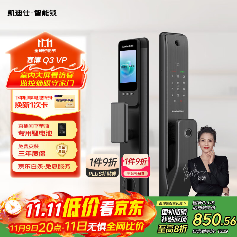 ˣkaadas è۸ָʶ ָ Q3 VP 652.29Ԫ