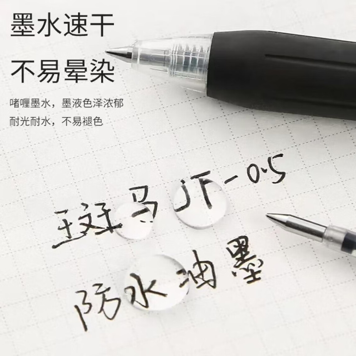 斑马牌日本ZEBRA斑马笔芯JF-0.5笔芯按动中性笔限定款JJ15替芯学生专用黑色 【JF-0.5笔芯】黑色 10支 送笔