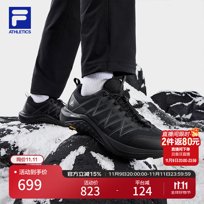 FILA 斐乐官方雪狼2+户外跑鞋男鞋2025冬季新款越野跑鞋徒步运动鞋 骏马黑-BB 40.5