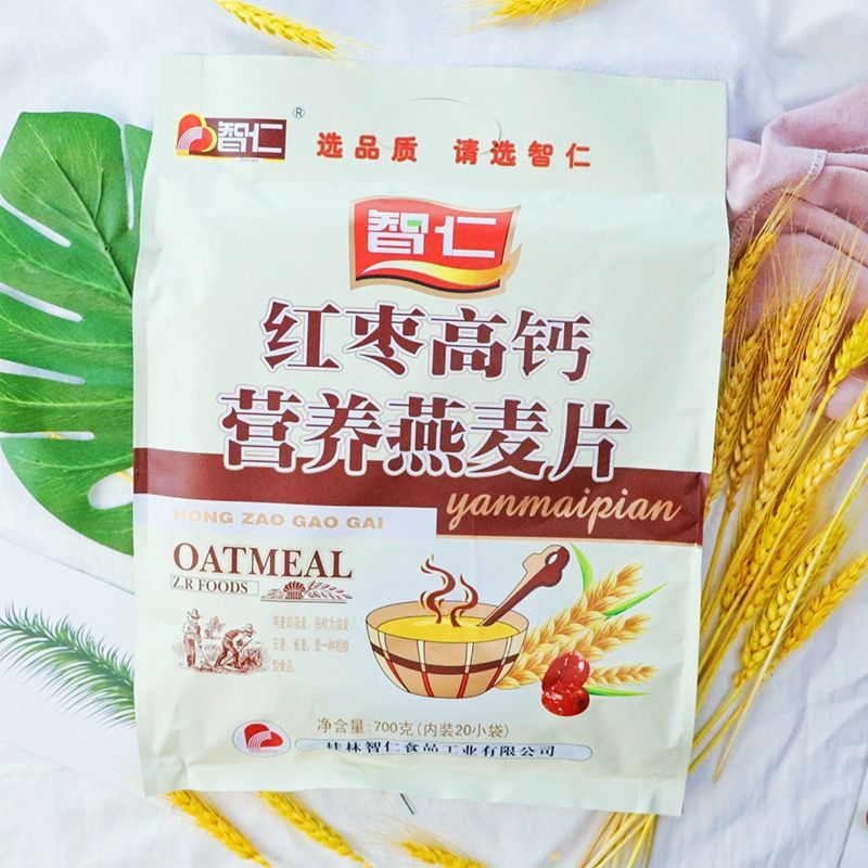 智仁燕麦片多维高钙红枣牛奶蜂花加钙700克核桃老人麦 700克红枣高钙燕麦片*1袋