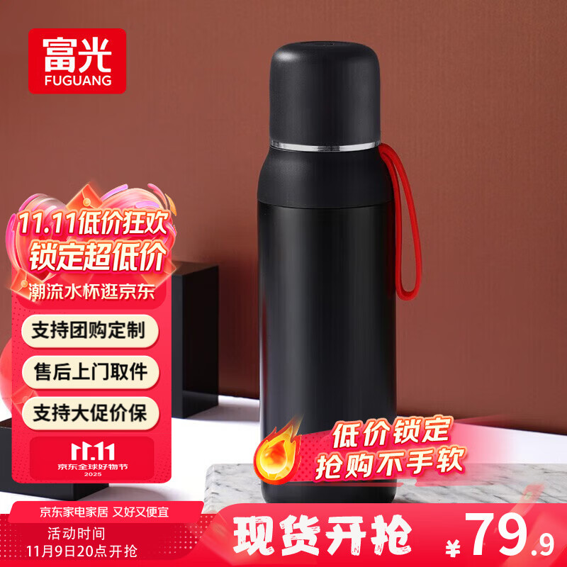 富光 闪电保温杯女士学生杯盖可喝水男士高颜值大容量便携式户外水杯 黑色680ml