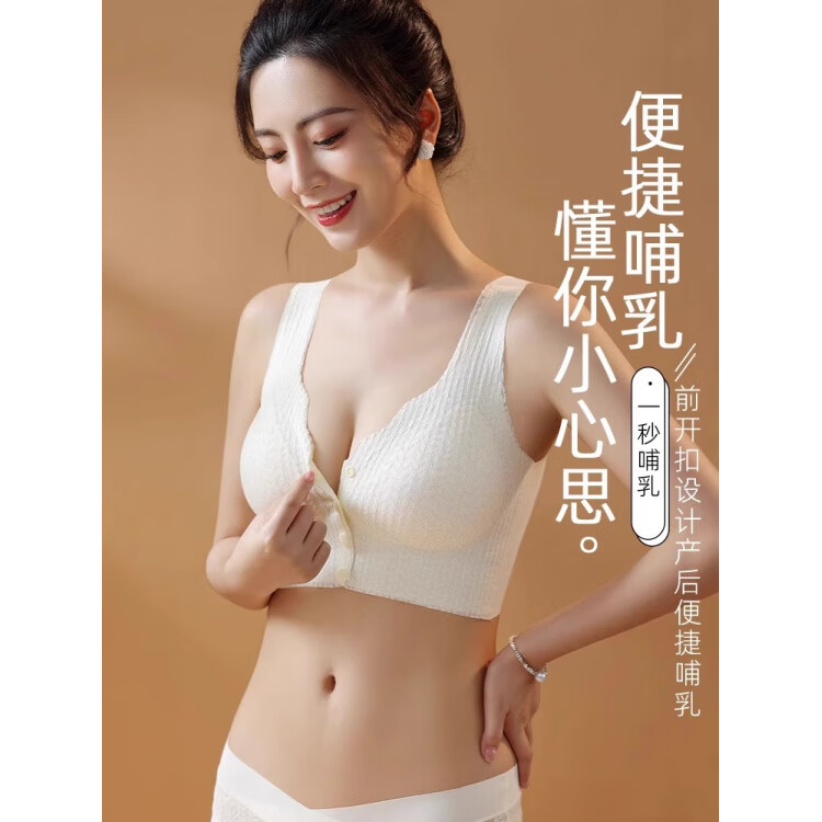 芬腾孕妇妈妈内衣怀孕期专用防下垂月子喂奶哺乳用文胸罩薄款舒适无磁 月光灰+奶白色【2件超值装】 3XL【42/95BC建议150-165斤】