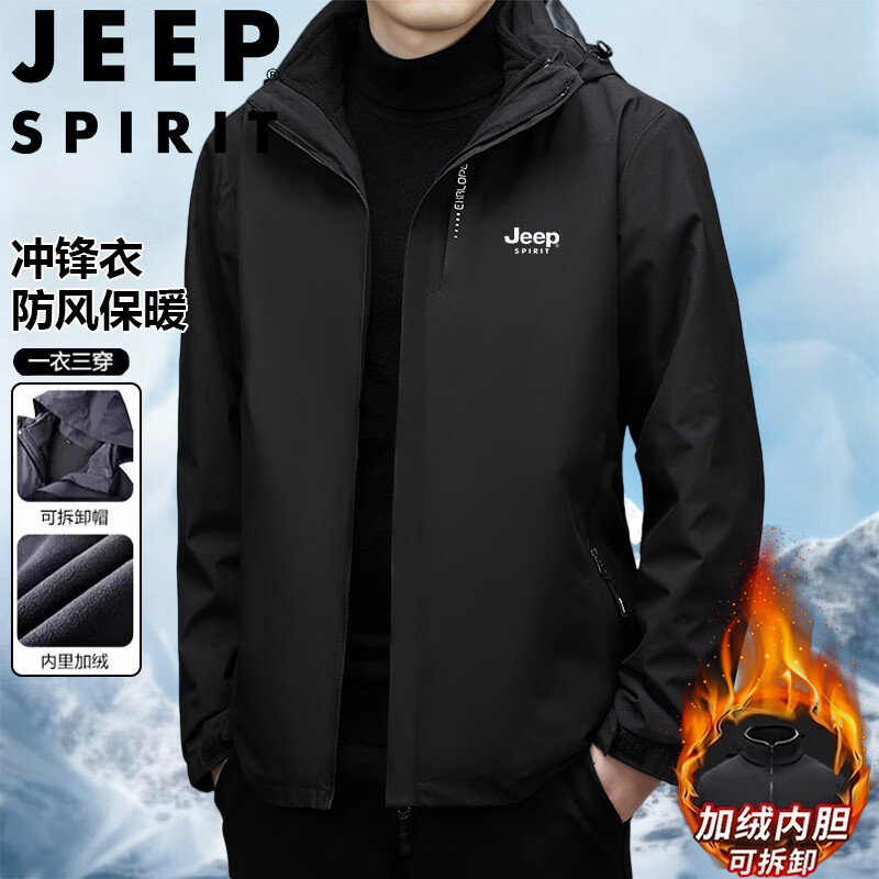 ���ڲ�����JEEP SPIRIT���ճ������ʿ�ﶬ���޼Ӻ����»�������һ�������� ��ɫ XL 279Ԫ