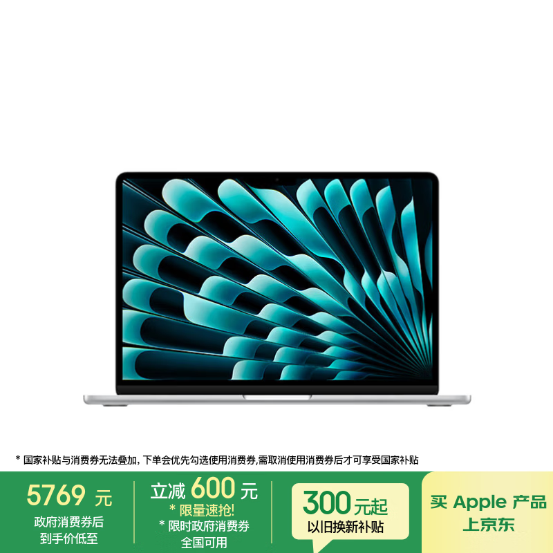 Apple/ƻ����70W��䡿AI�ʼǱ�/ 2025�� MacBook Air 13Ӣ�� M4 (10+8��) 16G 256G��ɫ����Z1CT0003B