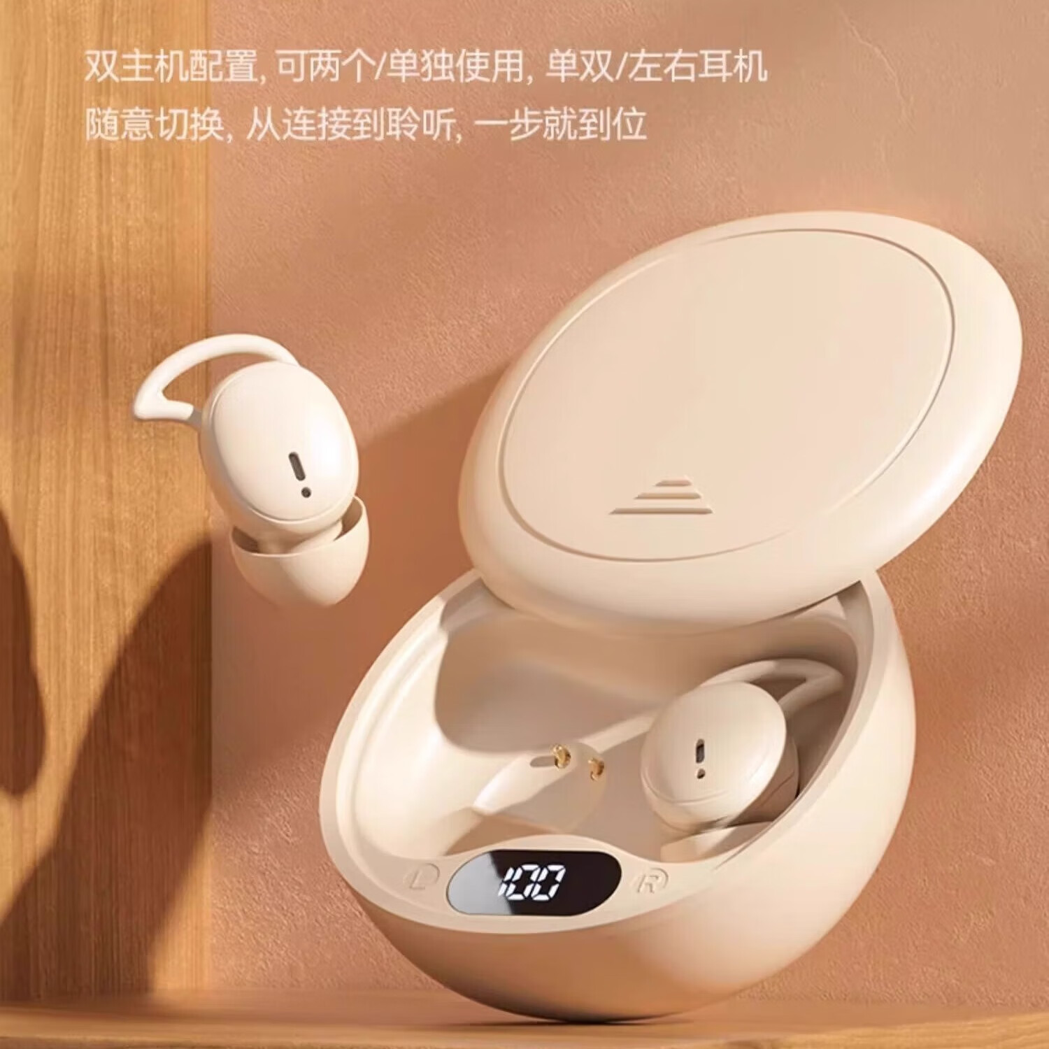 尼联德国柏林之声蓝牙耳机半入耳式骨传导新款降噪睡觉专用无线强隔音 暖星云【至臻版】