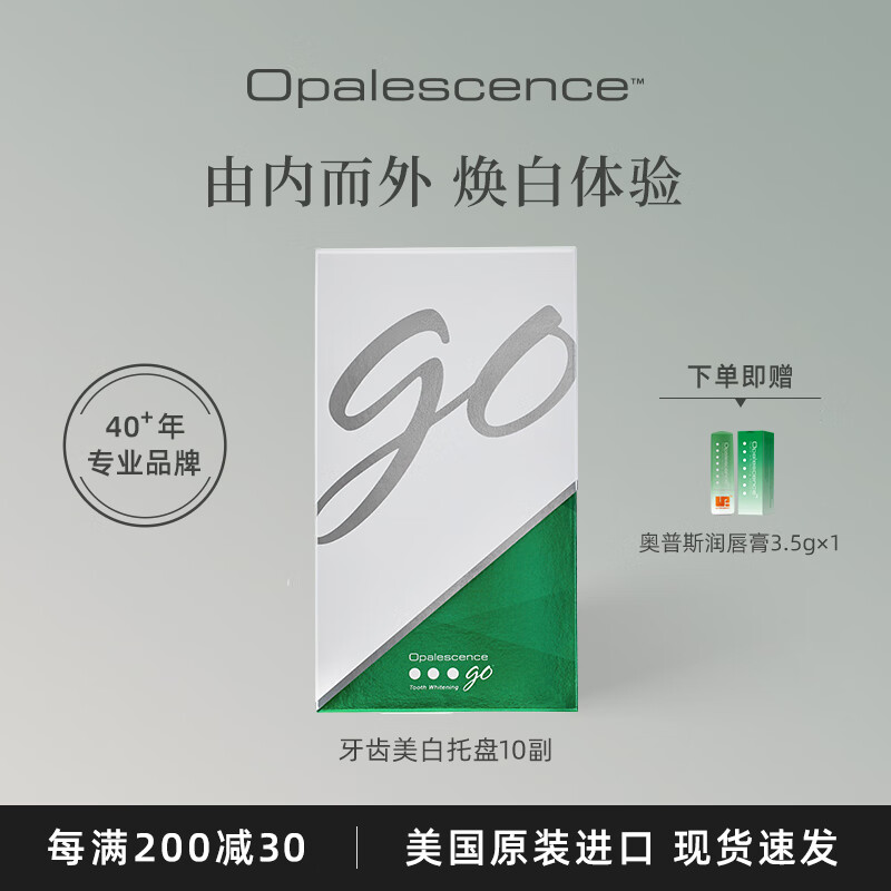 ˹˹opalescence˹׾Ĥ *10