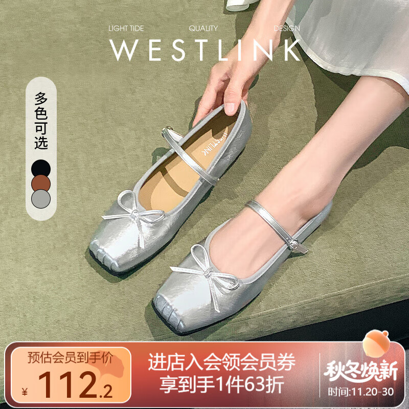 西遇方头芭蕾舞鞋女2025新款春夏复古法式平底鞋低跟软底银色单鞋 银色 38 (240)
