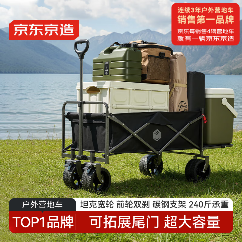 �������� ����¶Ӫ��PRO�۵�����Ӫ��С�Ƴ�����ݰ�̯˫ɲ����100L���� 194.66Ԫ