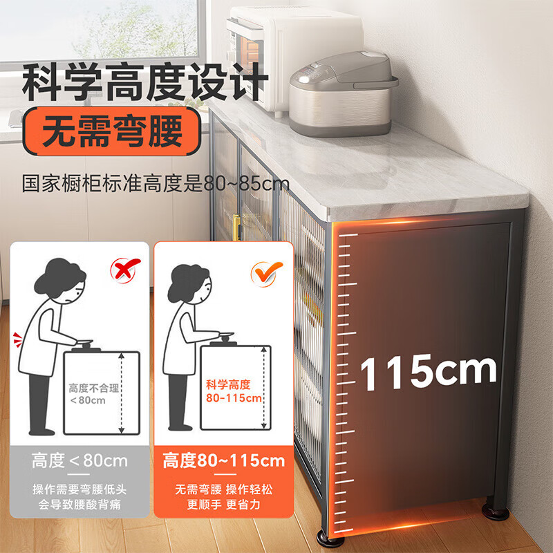 帅仕(shuaishi)厨房置物架落地岩板餐边收纳柜多功能微波炉储物碗柜一体靠墙柜子 白3层70长【对开柜门】特厚岩板丨层高可调