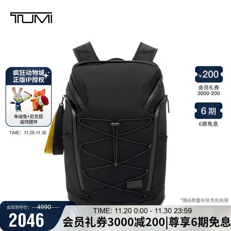途明（TUMI）TAHOE男士双肩包尚双肩包运动旅行骑行包黑色