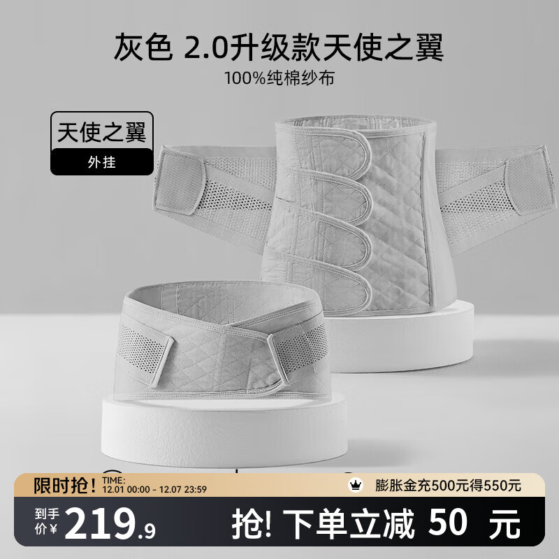 嫚熙（EMXEE） 产后收腹带剖腹顺产束缚带透气棉纱布四片交叠束腰骨盆带 浅灰-不含桑蚕丝 2.0升级 常规款 XL
