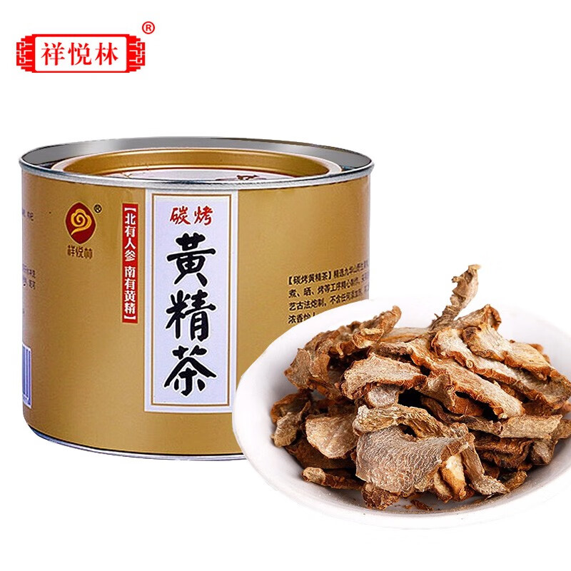 祥悅林九華山野生炭烤黃精茶 黃精片 中藥材 炭烤黃精茶80g