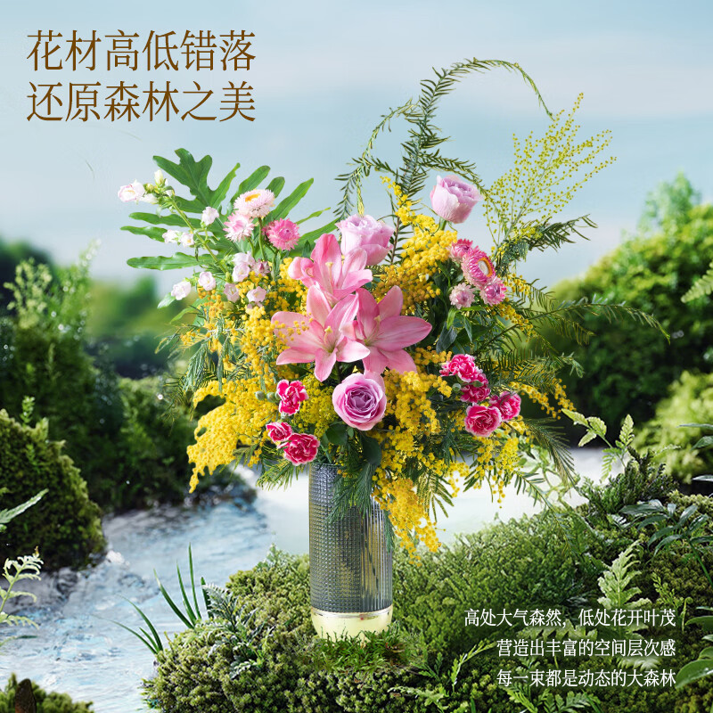 ����ʱ�䣨Reflower�����ϵ�д�ɭ�ְ�ÿ��һ�������ʻ��廨���������������л��� ��ÿ���ա����¶�4�� �����������ʹ����17��ǰ�µ��� 299Ԫ