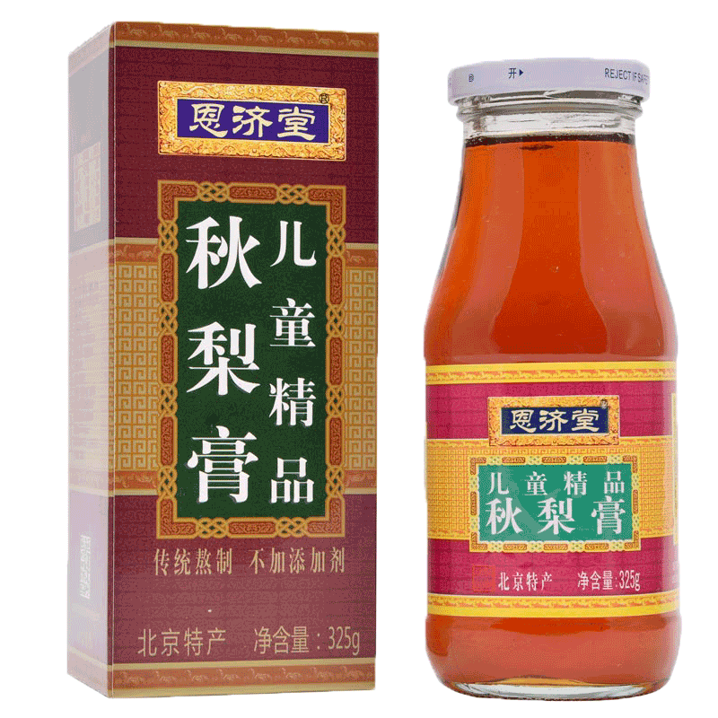 恩济堂蜂蜜柚子茶价格走势，京东自营旗舰店推荐|膏方商品的历史价格查询